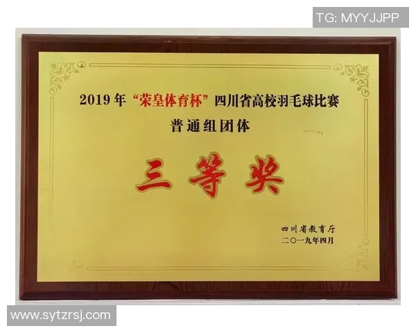 南京羽毛球队与西安羽毛球队赛后技术分析与战术总结
